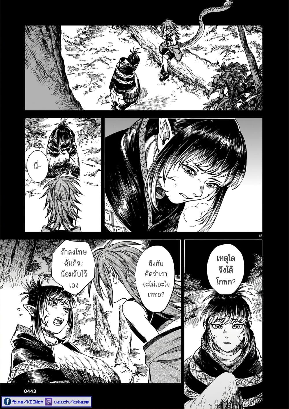 Manga-lc-com อ่านมังงะ อ่านการ์ตูน ออนไลน์ ฟรี Tora ha Ryuu wo mada Tabenai ตอนที่ 1 2 3 4 5 6 7 8 9 10 11 12 13 14 ฟรี ไม่มีโฆษณา Manga-lc - อ่าน มังงะ อ่าน การ์ตูน ออนไลน์ อ่านมังงะ ฟรี