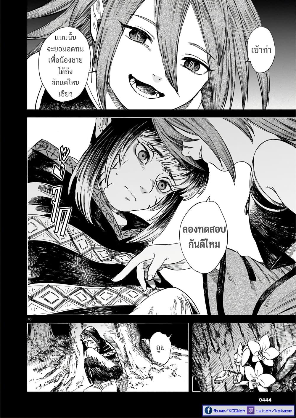 Manga-lc-com อ่านมังงะ อ่านการ์ตูน ออนไลน์ ฟรี Tora ha Ryuu wo mada Tabenai ตอนที่ 1 2 3 4 5 6 7 8 9 10 11 12 13 14 ฟรี ไม่มีโฆษณา Manga-lc - อ่าน มังงะ อ่าน การ์ตูน ออนไลน์ อ่านมังงะ ฟรี