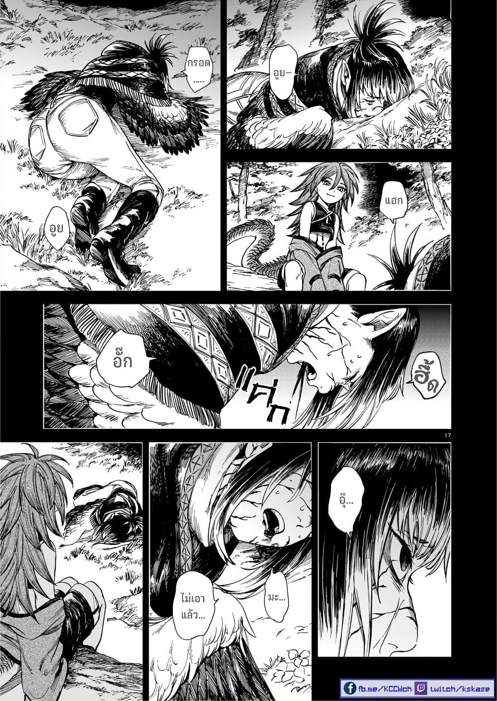 Manga-lc-com อ่านมังงะ อ่านการ์ตูน ออนไลน์ ฟรี Tora ha Ryuu wo mada Tabenai ตอนที่ 1 2 3 4 5 6 7 8 9 10 11 12 13 14 ฟรี ไม่มีโฆษณา Manga-lc - อ่าน มังงะ อ่าน การ์ตูน ออนไลน์ อ่านมังงะ ฟรี