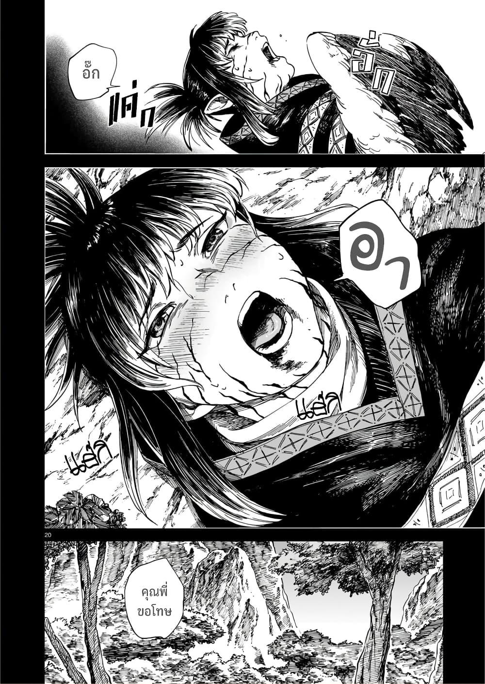 Manga-lc-com อ่านมังงะ อ่านการ์ตูน ออนไลน์ ฟรี Tora ha Ryuu wo mada Tabenai ตอนที่ 1 2 3 4 5 6 7 8 9 10 11 12 13 14 ฟรี ไม่มีโฆษณา Manga-lc - อ่าน มังงะ อ่าน การ์ตูน ออนไลน์ อ่านมังงะ ฟรี