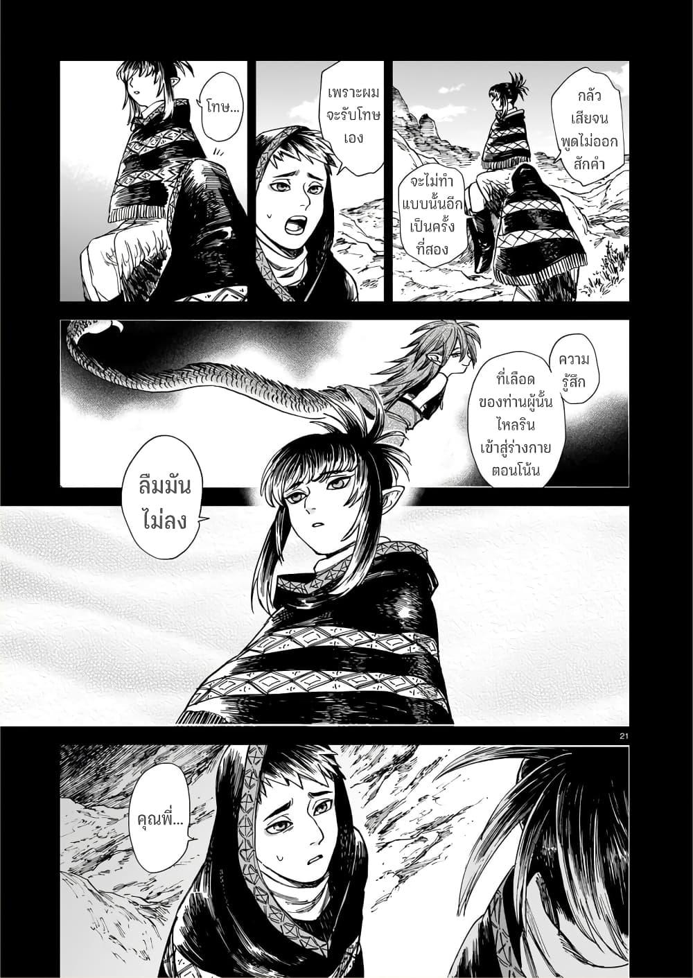 Manga-lc-com อ่านมังงะ อ่านการ์ตูน ออนไลน์ ฟรี Tora ha Ryuu wo mada Tabenai ตอนที่ 1 2 3 4 5 6 7 8 9 10 11 12 13 14 ฟรี ไม่มีโฆษณา Manga-lc - อ่าน มังงะ อ่าน การ์ตูน ออนไลน์ อ่านมังงะ ฟรี