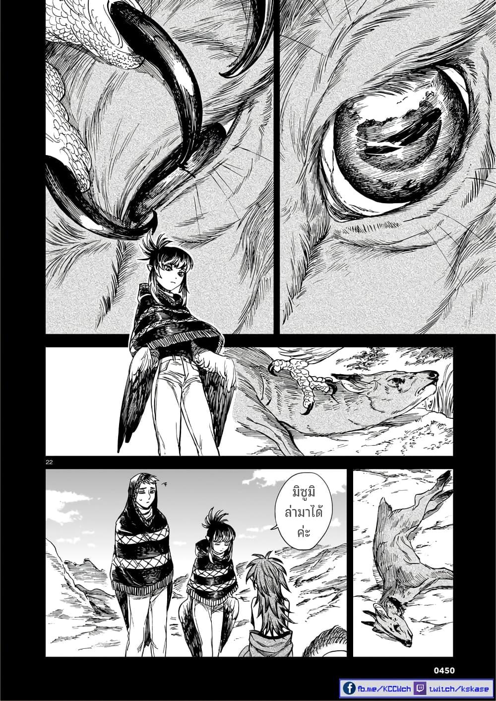 Manga-lc-com อ่านมังงะ อ่านการ์ตูน ออนไลน์ ฟรี Tora ha Ryuu wo mada Tabenai ตอนที่ 1 2 3 4 5 6 7 8 9 10 11 12 13 14 ฟรี ไม่มีโฆษณา Manga-lc - อ่าน มังงะ อ่าน การ์ตูน ออนไลน์ อ่านมังงะ ฟรี