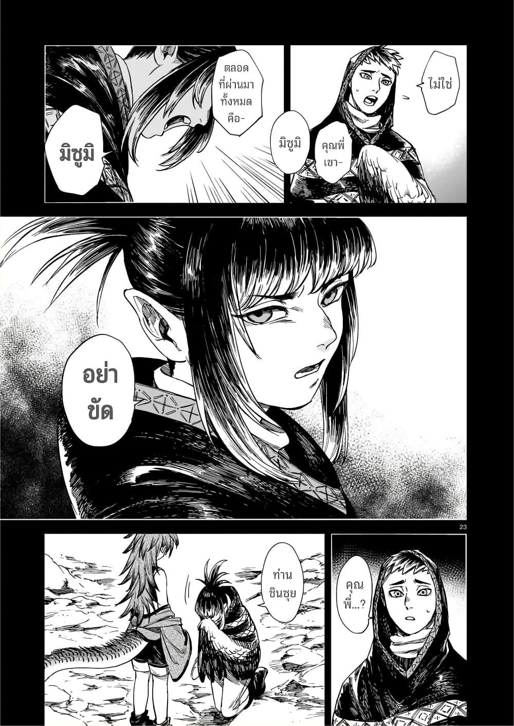 Manga-lc-com อ่านมังงะ อ่านการ์ตูน ออนไลน์ ฟรี Tora ha Ryuu wo mada Tabenai ตอนที่ 1 2 3 4 5 6 7 8 9 10 11 12 13 14 ฟรี ไม่มีโฆษณา Manga-lc - อ่าน มังงะ อ่าน การ์ตูน ออนไลน์ อ่านมังงะ ฟรี