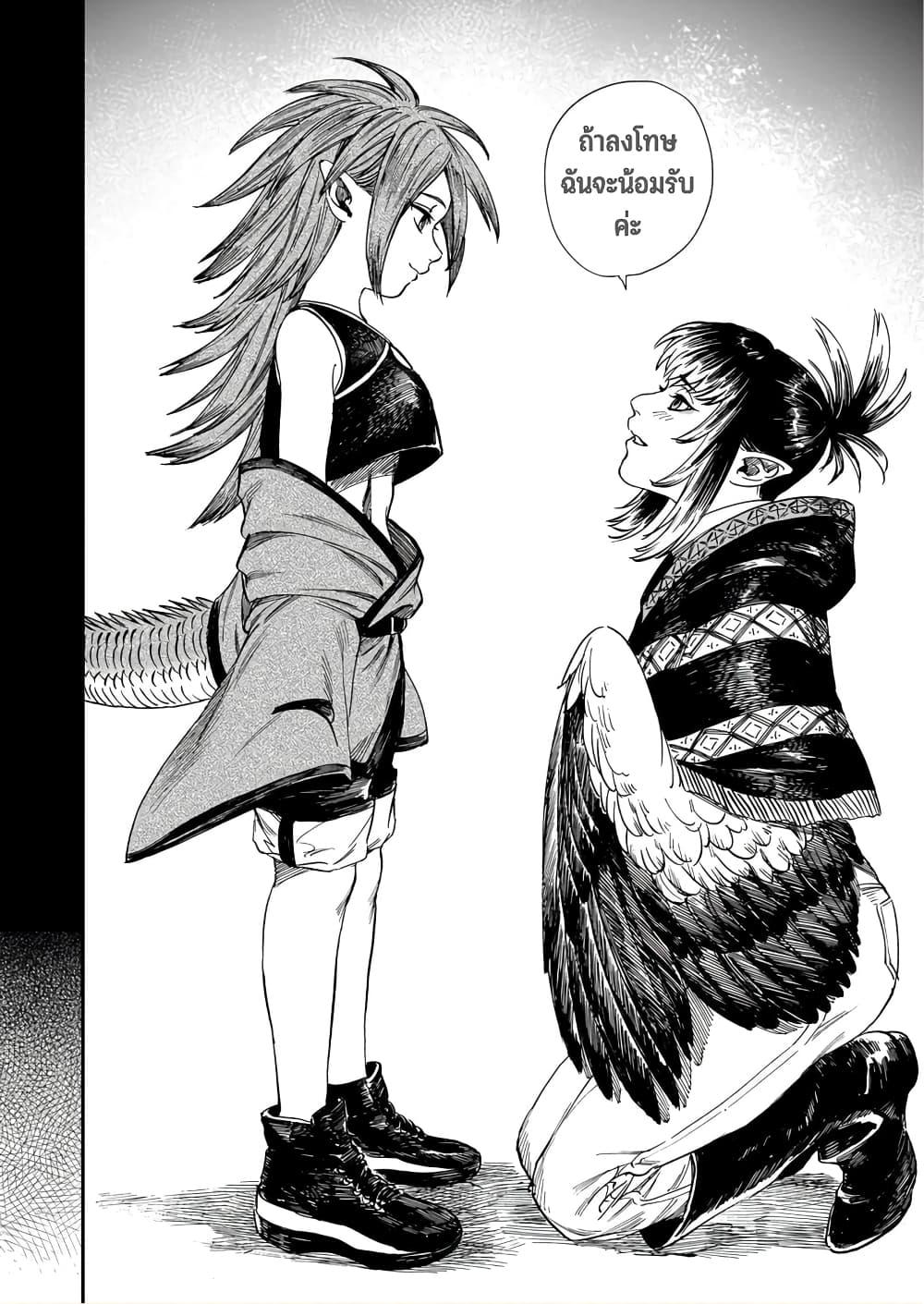 Manga-lc-com อ่านมังงะ อ่านการ์ตูน ออนไลน์ ฟรี Tora ha Ryuu wo mada Tabenai ตอนที่ 1 2 3 4 5 6 7 8 9 10 11 12 13 14 ฟรี ไม่มีโฆษณา Manga-lc - อ่าน มังงะ อ่าน การ์ตูน ออนไลน์ อ่านมังงะ ฟรี
