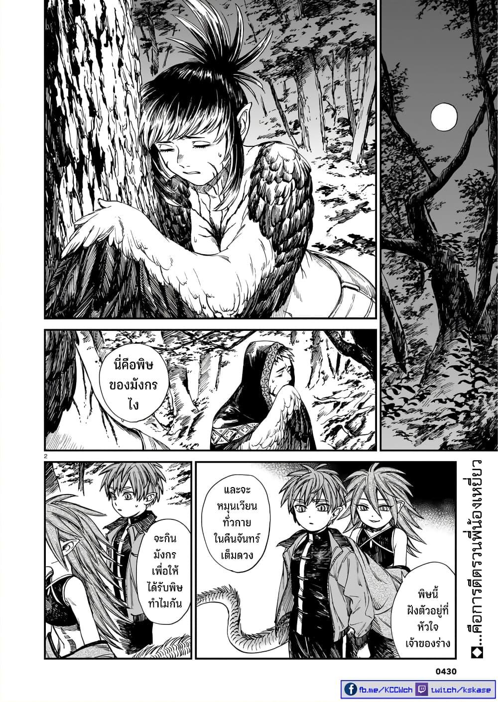 Manga-lc-com อ่านมังงะ อ่านการ์ตูน ออนไลน์ ฟรี Tora ha Ryuu wo mada Tabenai ตอนที่ 1 2 3 4 5 6 7 8 9 10 11 12 13 14 ฟรี ไม่มีโฆษณา Manga-lc - อ่าน มังงะ อ่าน การ์ตูน ออนไลน์ อ่านมังงะ ฟรี