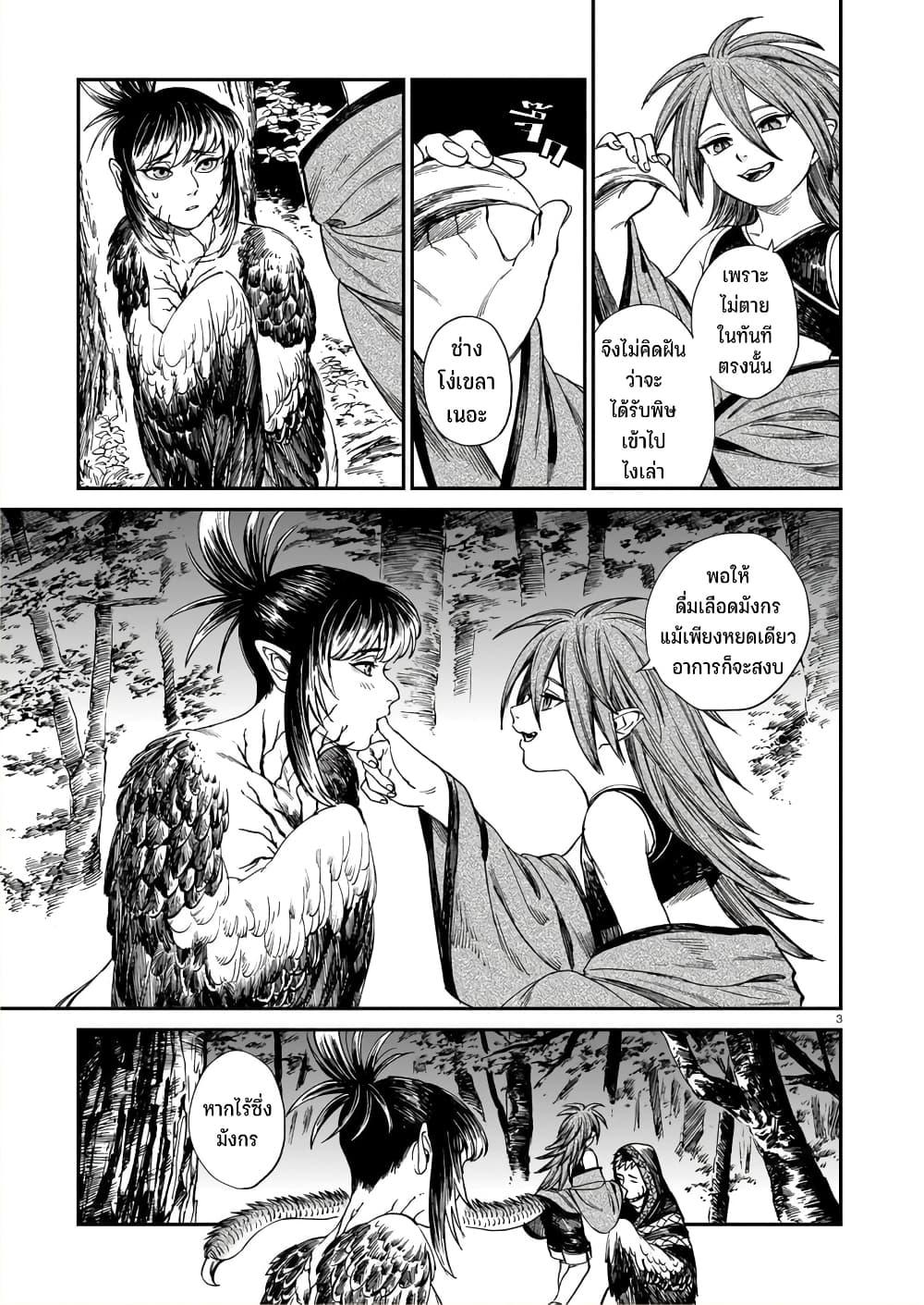 Manga-lc-com อ่านมังงะ อ่านการ์ตูน ออนไลน์ ฟรี Tora ha Ryuu wo mada Tabenai ตอนที่ 1 2 3 4 5 6 7 8 9 10 11 12 13 14 ฟรี ไม่มีโฆษณา Manga-lc - อ่าน มังงะ อ่าน การ์ตูน ออนไลน์ อ่านมังงะ ฟรี