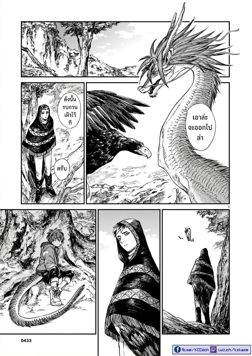 Manga-lc-com อ่านมังงะ อ่านการ์ตูน ออนไลน์ ฟรี Tora ha Ryuu wo mada Tabenai ตอนที่ 1 2 3 4 5 6 7 8 9 10 11 12 13 14 ฟรี ไม่มีโฆษณา Manga-lc - อ่าน มังงะ อ่าน การ์ตูน ออนไลน์ อ่านมังงะ ฟรี