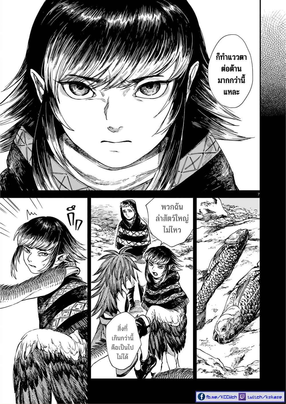 Manga-lc-com อ่านมังงะ อ่านการ์ตูน ออนไลน์ ฟรี Tora ha Ryuu wo mada Tabenai ตอนที่ 1 2 3 4 5 6 7 8 9 10 11 12 13 14 ฟรี ไม่มีโฆษณา Manga-lc - อ่าน มังงะ อ่าน การ์ตูน ออนไลน์ อ่านมังงะ ฟรี