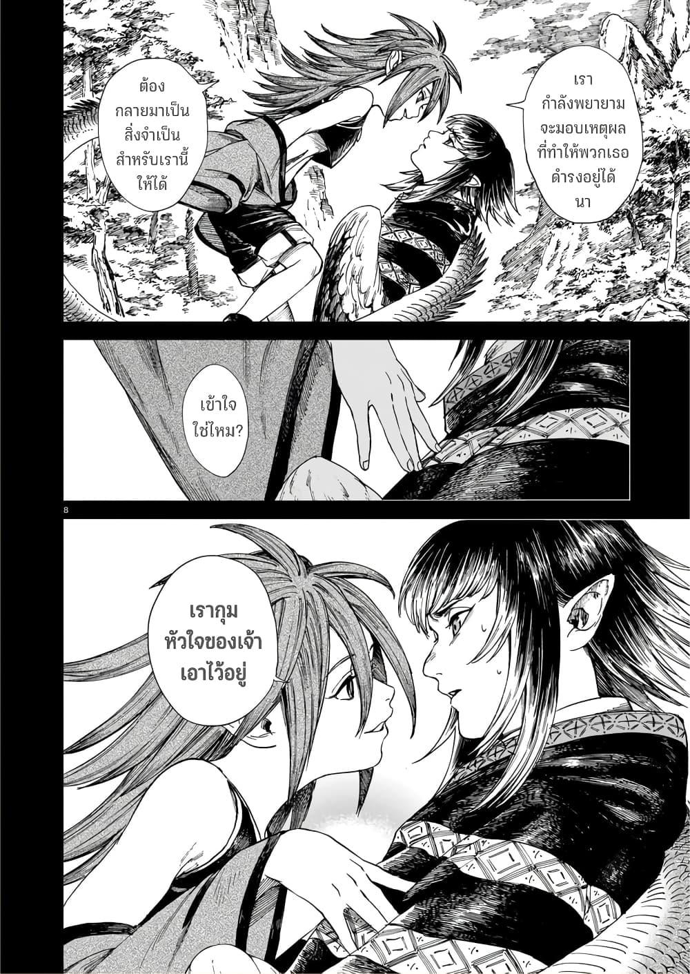 Manga-lc-com อ่านมังงะ อ่านการ์ตูน ออนไลน์ ฟรี Tora ha Ryuu wo mada Tabenai ตอนที่ 1 2 3 4 5 6 7 8 9 10 11 12 13 14 ฟรี ไม่มีโฆษณา Manga-lc - อ่าน มังงะ อ่าน การ์ตูน ออนไลน์ อ่านมังงะ ฟรี