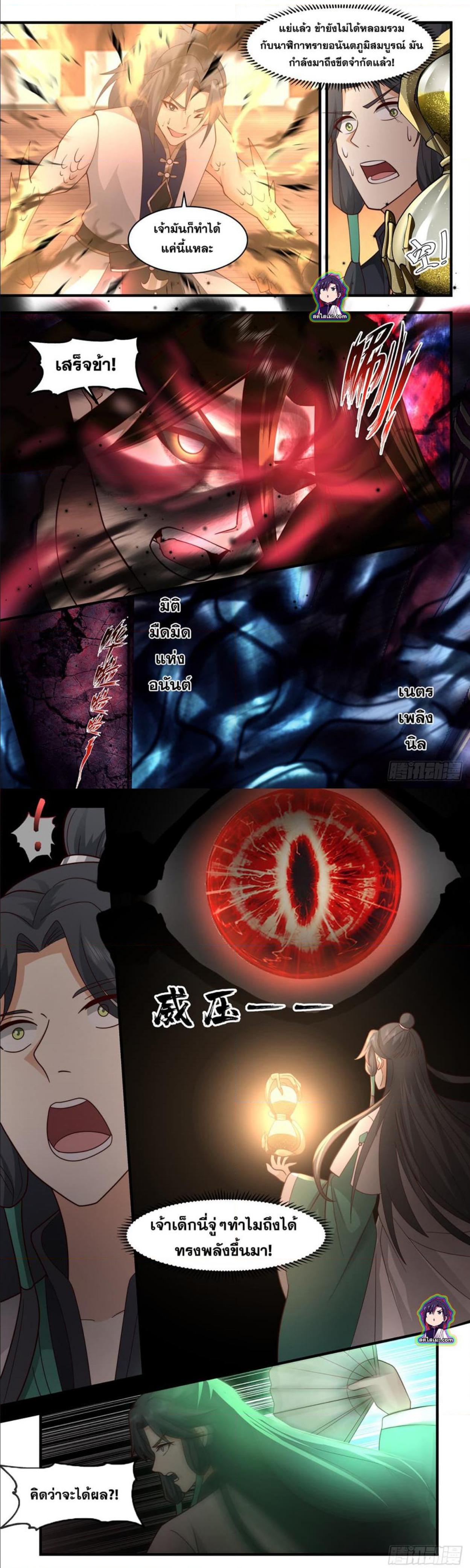 Manga-lc-com อ่านมังงะ อ่านการ์ตูน ออนไลน์ ฟรี Martial Peak ตอนที่ 1 2 3 4 5 6 7 8 9 10 11 12 13 14 ฟรี ไม่มีโฆษณา Manga-lc - อ่าน มังงะ อ่าน การ์ตูน ออนไลน์ อ่านมังงะ ฟรี