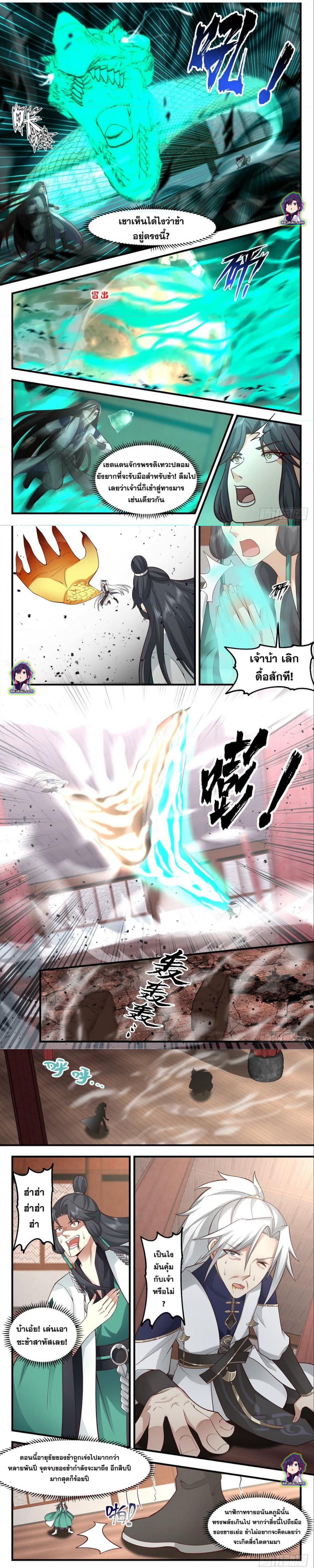 Manga-lc-com อ่านมังงะ อ่านการ์ตูน ออนไลน์ ฟรี Martial Peak ตอนที่ 1 2 3 4 5 6 7 8 9 10 11 12 13 14 ฟรี ไม่มีโฆษณา Manga-lc - อ่าน มังงะ อ่าน การ์ตูน ออนไลน์ อ่านมังงะ ฟรี