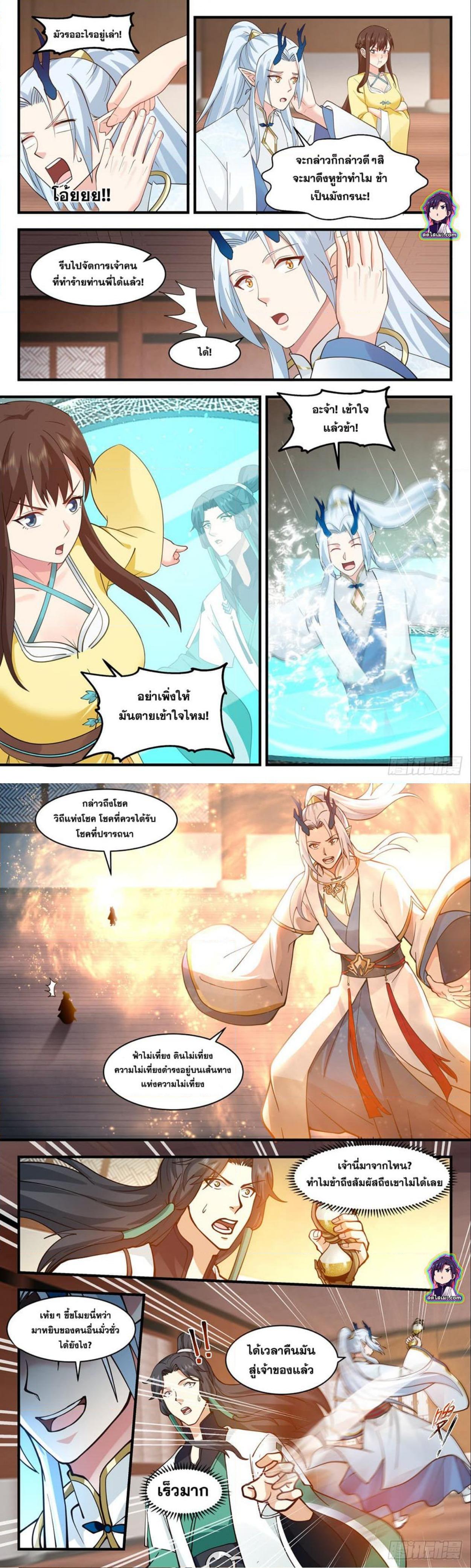 Manga-lc-com อ่านมังงะ อ่านการ์ตูน ออนไลน์ ฟรี Martial Peak ตอนที่ 1 2 3 4 5 6 7 8 9 10 11 12 13 14 ฟรี ไม่มีโฆษณา Manga-lc - อ่าน มังงะ อ่าน การ์ตูน ออนไลน์ อ่านมังงะ ฟรี