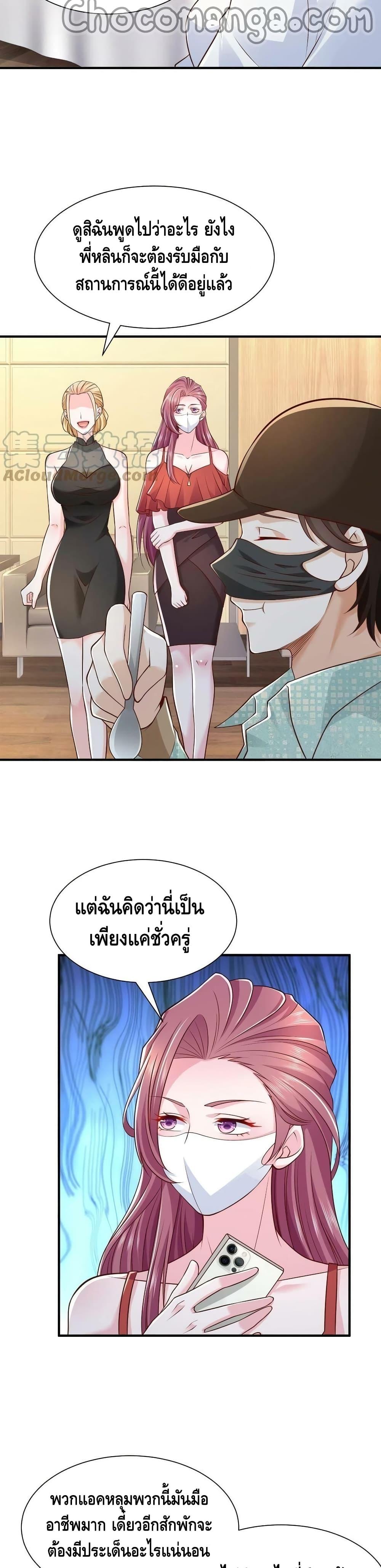 Manga-lc-com อ่านมังงะ อ่านการ์ตูน ออนไลน์ ฟรี RandomlyHaveA ตอนที่ 1 2 3 4 5 6 7 8 9 10 11 12 13 14 ฟรี ไม่มีโฆษณา Manga-lc - อ่าน มังงะ อ่าน การ์ตูน ออนไลน์ อ่านมังงะ ฟรี