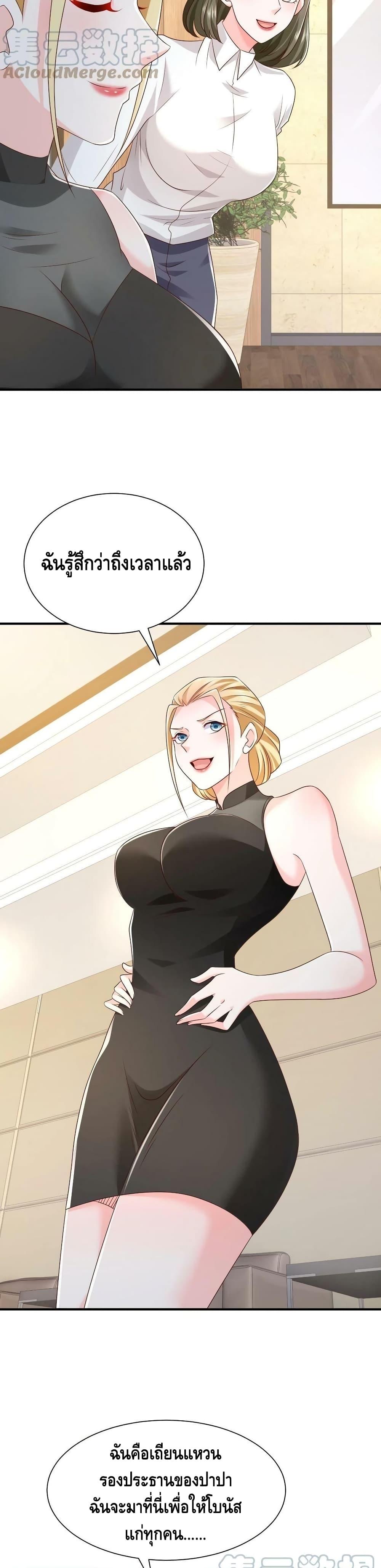 Manga-lc-com อ่านมังงะ อ่านการ์ตูน ออนไลน์ ฟรี RandomlyHaveA ตอนที่ 1 2 3 4 5 6 7 8 9 10 11 12 13 14 ฟรี ไม่มีโฆษณา Manga-lc - อ่าน มังงะ อ่าน การ์ตูน ออนไลน์ อ่านมังงะ ฟรี