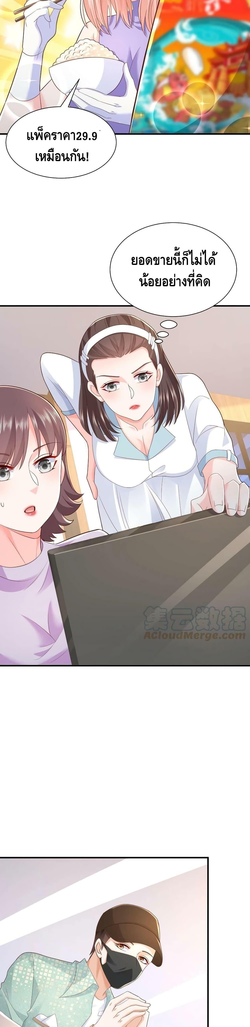 Manga-lc-com อ่านมังงะ อ่านการ์ตูน ออนไลน์ ฟรี RandomlyHaveA ตอนที่ 1 2 3 4 5 6 7 8 9 10 11 12 13 14 ฟรี ไม่มีโฆษณา Manga-lc - อ่าน มังงะ อ่าน การ์ตูน ออนไลน์ อ่านมังงะ ฟรี
