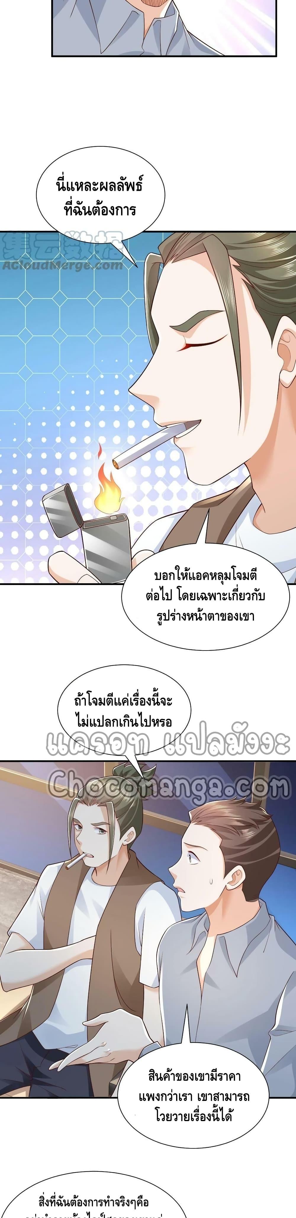 Manga-lc-com อ่านมังงะ อ่านการ์ตูน ออนไลน์ ฟรี RandomlyHaveA ตอนที่ 1 2 3 4 5 6 7 8 9 10 11 12 13 14 ฟรี ไม่มีโฆษณา Manga-lc - อ่าน มังงะ อ่าน การ์ตูน ออนไลน์ อ่านมังงะ ฟรี