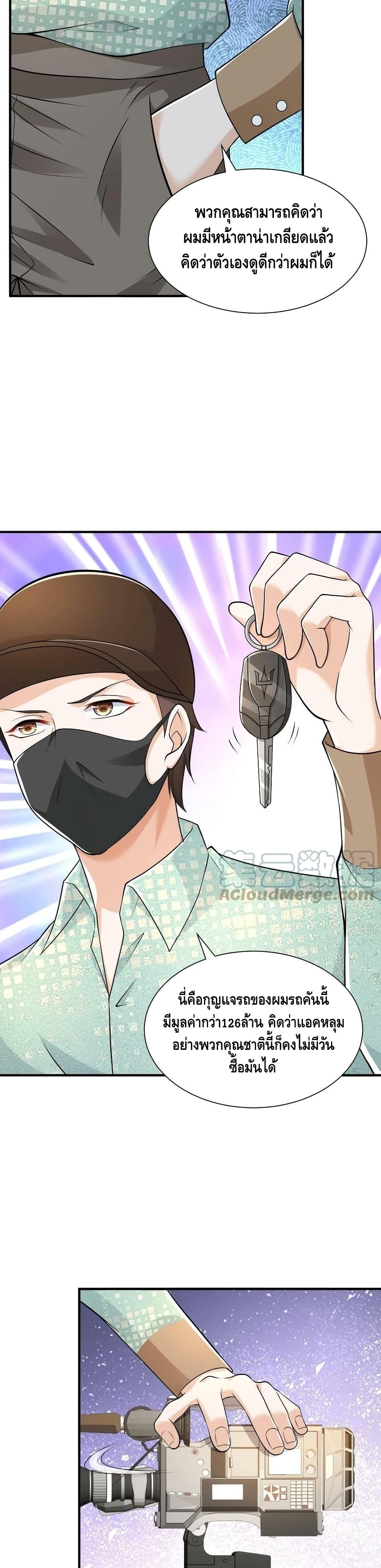 Manga-lc-com อ่านมังงะ อ่านการ์ตูน ออนไลน์ ฟรี RandomlyHaveA ตอนที่ 1 2 3 4 5 6 7 8 9 10 11 12 13 14 ฟรี ไม่มีโฆษณา Manga-lc - อ่าน มังงะ อ่าน การ์ตูน ออนไลน์ อ่านมังงะ ฟรี