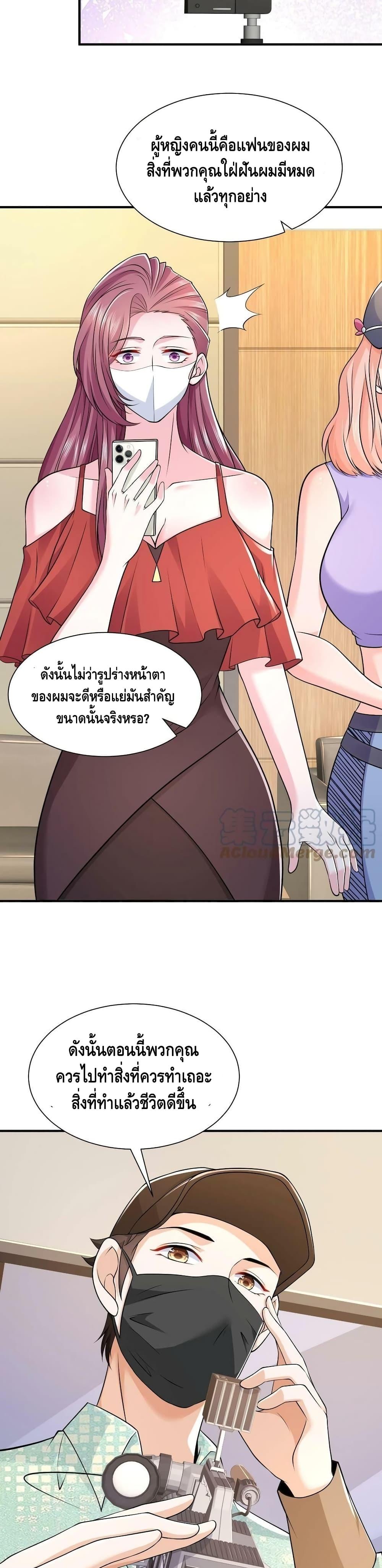 Manga-lc-com อ่านมังงะ อ่านการ์ตูน ออนไลน์ ฟรี RandomlyHaveA ตอนที่ 1 2 3 4 5 6 7 8 9 10 11 12 13 14 ฟรี ไม่มีโฆษณา Manga-lc - อ่าน มังงะ อ่าน การ์ตูน ออนไลน์ อ่านมังงะ ฟรี