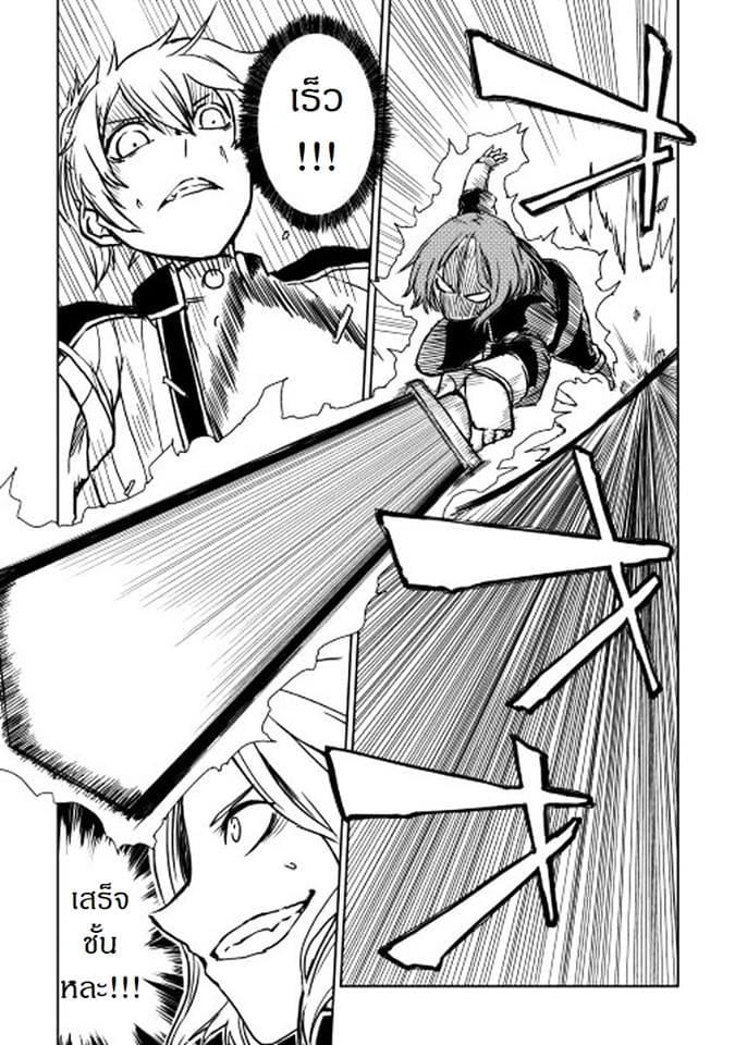 Manga-lc-com อ่านมังงะ อ่านการ์ตูน ออนไลน์ ฟรี Isekai Tensei Soudouki ตอนที่ 1 2 3 4 5 6 7 8 9 10 11 12 13 14 ฟรี ไม่มีโฆษณา Manga-lc - อ่าน มังงะ อ่าน การ์ตูน ออนไลน์ อ่านมังงะ ฟรี