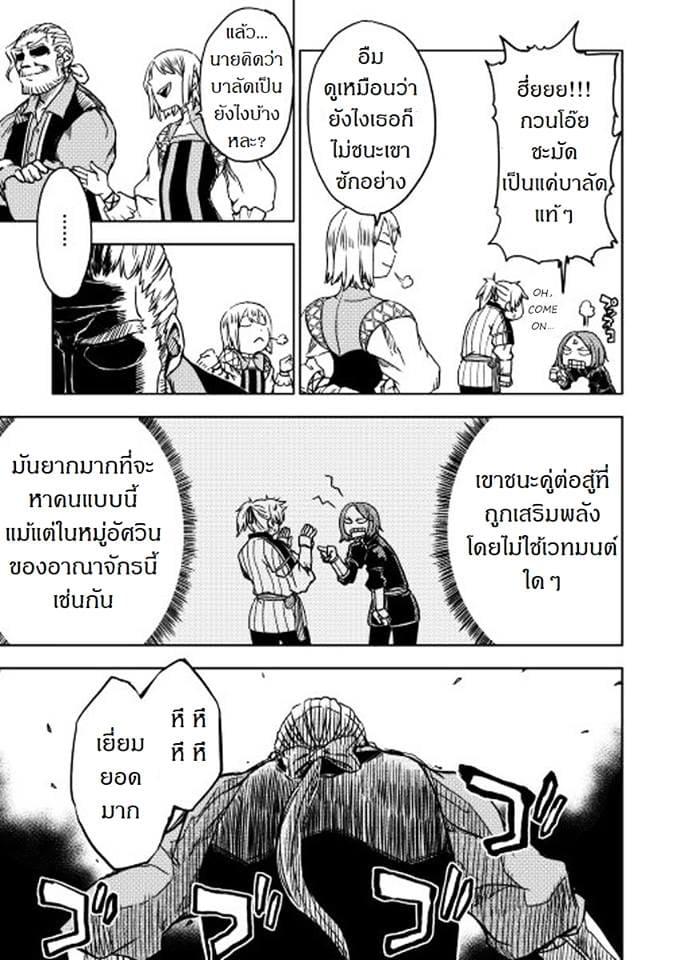 Manga-lc-com อ่านมังงะ อ่านการ์ตูน ออนไลน์ ฟรี Isekai Tensei Soudouki ตอนที่ 1 2 3 4 5 6 7 8 9 10 11 12 13 14 ฟรี ไม่มีโฆษณา Manga-lc - อ่าน มังงะ อ่าน การ์ตูน ออนไลน์ อ่านมังงะ ฟรี