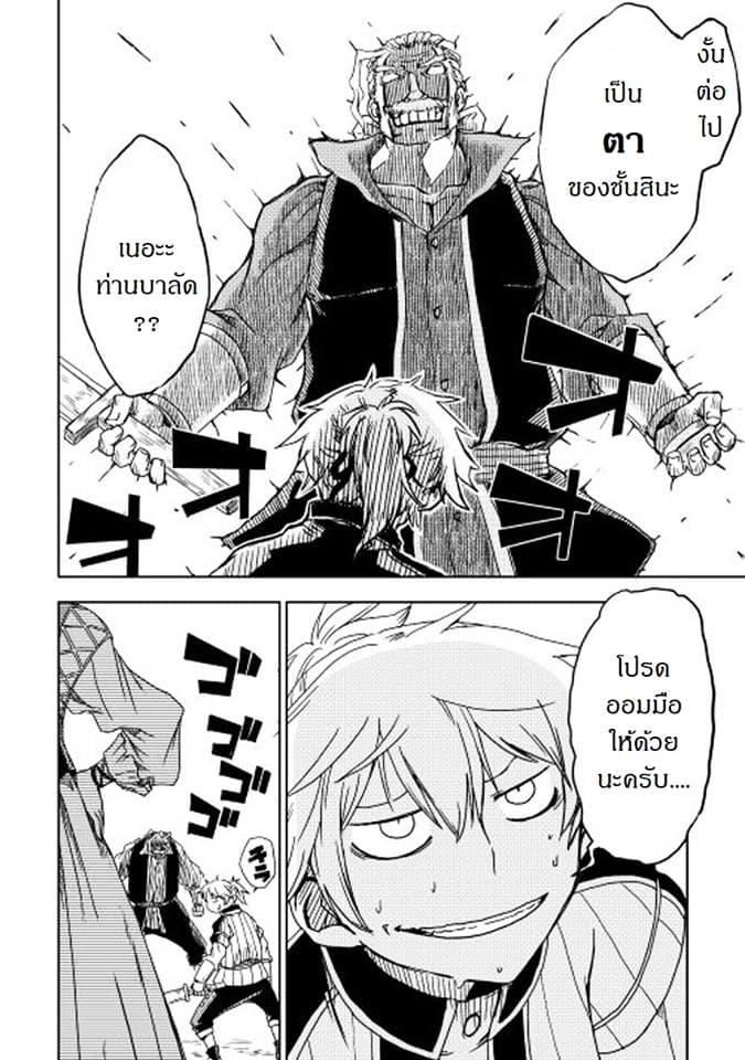 Manga-lc-com อ่านมังงะ อ่านการ์ตูน ออนไลน์ ฟรี Isekai Tensei Soudouki ตอนที่ 1 2 3 4 5 6 7 8 9 10 11 12 13 14 ฟรี ไม่มีโฆษณา Manga-lc - อ่าน มังงะ อ่าน การ์ตูน ออนไลน์ อ่านมังงะ ฟรี