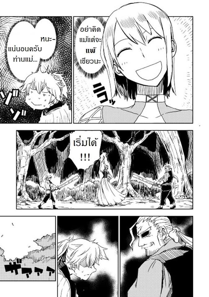 Manga-lc-com อ่านมังงะ อ่านการ์ตูน ออนไลน์ ฟรี Isekai Tensei Soudouki ตอนที่ 1 2 3 4 5 6 7 8 9 10 11 12 13 14 ฟรี ไม่มีโฆษณา Manga-lc - อ่าน มังงะ อ่าน การ์ตูน ออนไลน์ อ่านมังงะ ฟรี