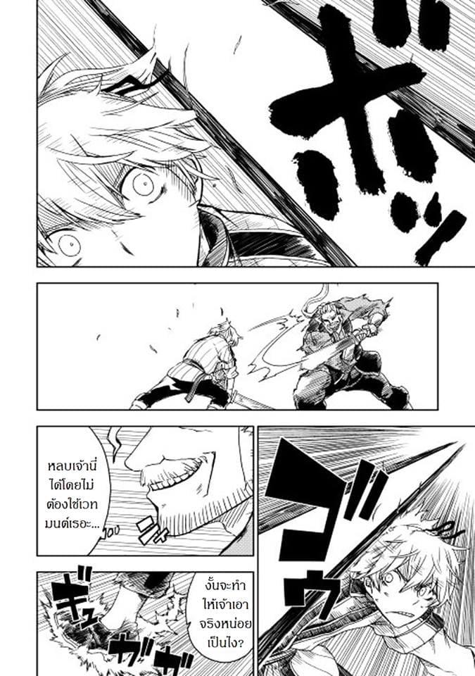 Manga-lc-com อ่านมังงะ อ่านการ์ตูน ออนไลน์ ฟรี Isekai Tensei Soudouki ตอนที่ 1 2 3 4 5 6 7 8 9 10 11 12 13 14 ฟรี ไม่มีโฆษณา Manga-lc - อ่าน มังงะ อ่าน การ์ตูน ออนไลน์ อ่านมังงะ ฟรี