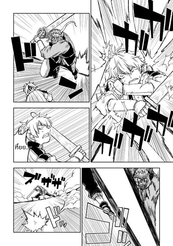 Manga-lc-com อ่านมังงะ อ่านการ์ตูน ออนไลน์ ฟรี Isekai Tensei Soudouki ตอนที่ 1 2 3 4 5 6 7 8 9 10 11 12 13 14 ฟรี ไม่มีโฆษณา Manga-lc - อ่าน มังงะ อ่าน การ์ตูน ออนไลน์ อ่านมังงะ ฟรี