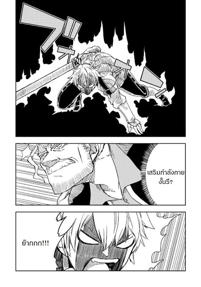 Manga-lc-com อ่านมังงะ อ่านการ์ตูน ออนไลน์ ฟรี Isekai Tensei Soudouki ตอนที่ 1 2 3 4 5 6 7 8 9 10 11 12 13 14 ฟรี ไม่มีโฆษณา Manga-lc - อ่าน มังงะ อ่าน การ์ตูน ออนไลน์ อ่านมังงะ ฟรี