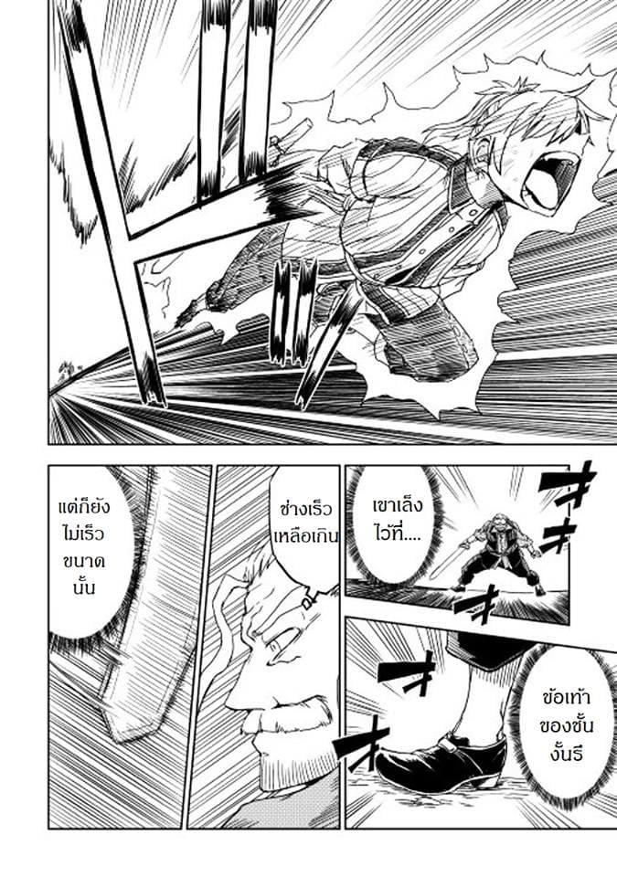 Manga-lc-com อ่านมังงะ อ่านการ์ตูน ออนไลน์ ฟรี Isekai Tensei Soudouki ตอนที่ 1 2 3 4 5 6 7 8 9 10 11 12 13 14 ฟรี ไม่มีโฆษณา Manga-lc - อ่าน มังงะ อ่าน การ์ตูน ออนไลน์ อ่านมังงะ ฟรี