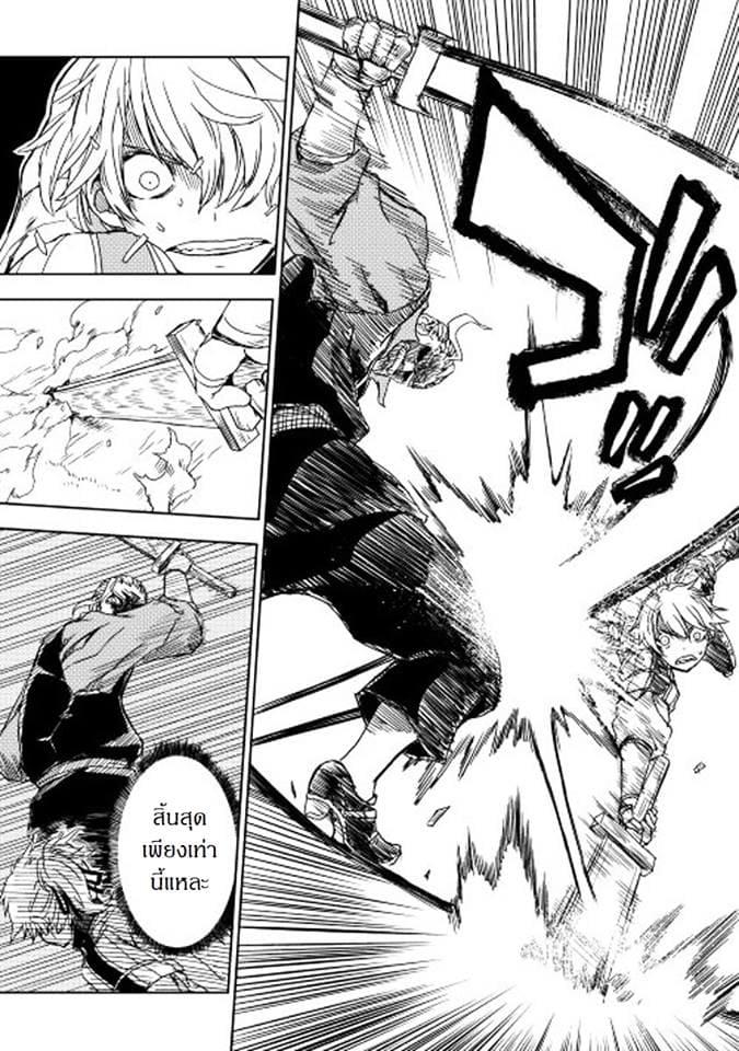 Manga-lc-com อ่านมังงะ อ่านการ์ตูน ออนไลน์ ฟรี Isekai Tensei Soudouki ตอนที่ 1 2 3 4 5 6 7 8 9 10 11 12 13 14 ฟรี ไม่มีโฆษณา Manga-lc - อ่าน มังงะ อ่าน การ์ตูน ออนไลน์ อ่านมังงะ ฟรี