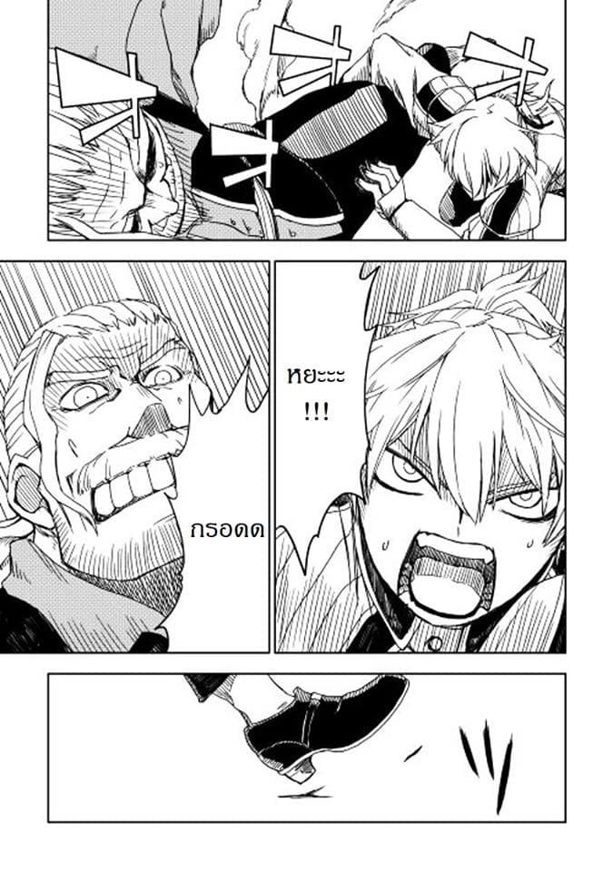 Manga-lc-com อ่านมังงะ อ่านการ์ตูน ออนไลน์ ฟรี Isekai Tensei Soudouki ตอนที่ 1 2 3 4 5 6 7 8 9 10 11 12 13 14 ฟรี ไม่มีโฆษณา Manga-lc - อ่าน มังงะ อ่าน การ์ตูน ออนไลน์ อ่านมังงะ ฟรี