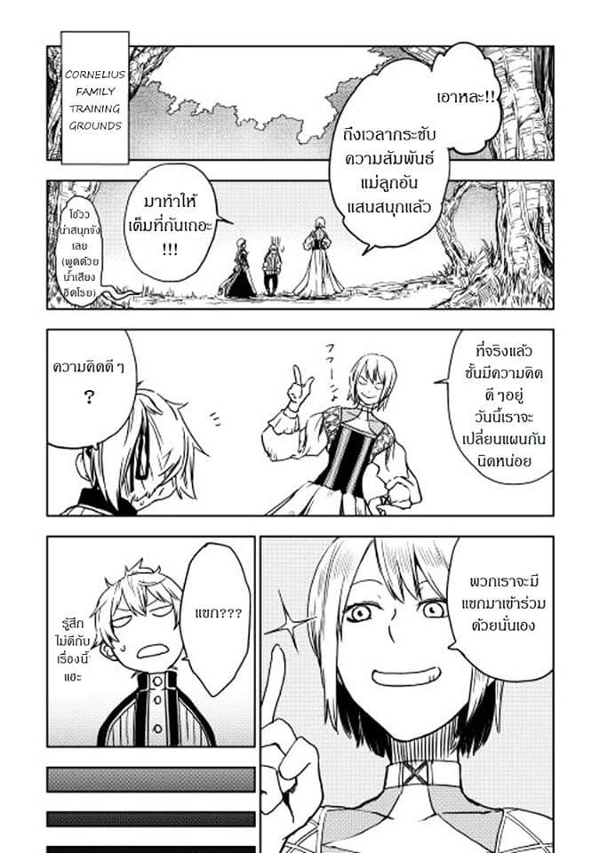 Manga-lc-com อ่านมังงะ อ่านการ์ตูน ออนไลน์ ฟรี Isekai Tensei Soudouki ตอนที่ 1 2 3 4 5 6 7 8 9 10 11 12 13 14 ฟรี ไม่มีโฆษณา Manga-lc - อ่าน มังงะ อ่าน การ์ตูน ออนไลน์ อ่านมังงะ ฟรี