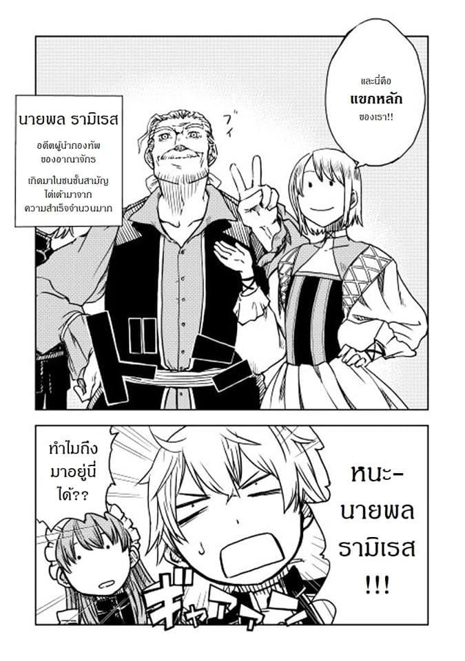 Manga-lc-com อ่านมังงะ อ่านการ์ตูน ออนไลน์ ฟรี Isekai Tensei Soudouki ตอนที่ 1 2 3 4 5 6 7 8 9 10 11 12 13 14 ฟรี ไม่มีโฆษณา Manga-lc - อ่าน มังงะ อ่าน การ์ตูน ออนไลน์ อ่านมังงะ ฟรี