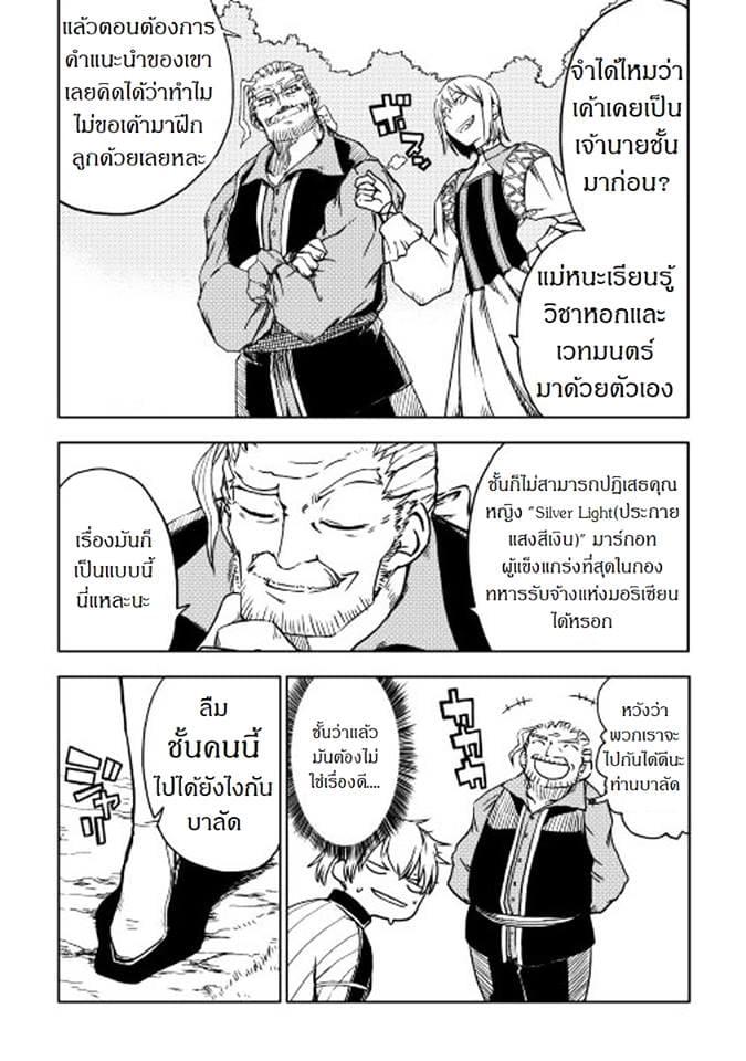 Manga-lc-com อ่านมังงะ อ่านการ์ตูน ออนไลน์ ฟรี Isekai Tensei Soudouki ตอนที่ 1 2 3 4 5 6 7 8 9 10 11 12 13 14 ฟรี ไม่มีโฆษณา Manga-lc - อ่าน มังงะ อ่าน การ์ตูน ออนไลน์ อ่านมังงะ ฟรี