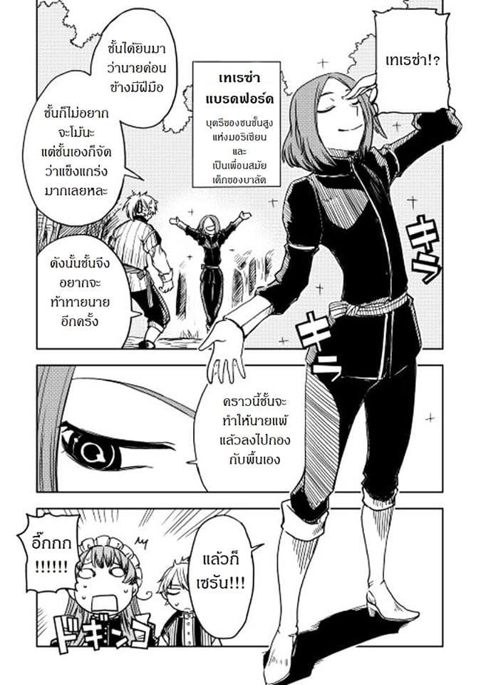 Manga-lc-com อ่านมังงะ อ่านการ์ตูน ออนไลน์ ฟรี Isekai Tensei Soudouki ตอนที่ 1 2 3 4 5 6 7 8 9 10 11 12 13 14 ฟรี ไม่มีโฆษณา Manga-lc - อ่าน มังงะ อ่าน การ์ตูน ออนไลน์ อ่านมังงะ ฟรี