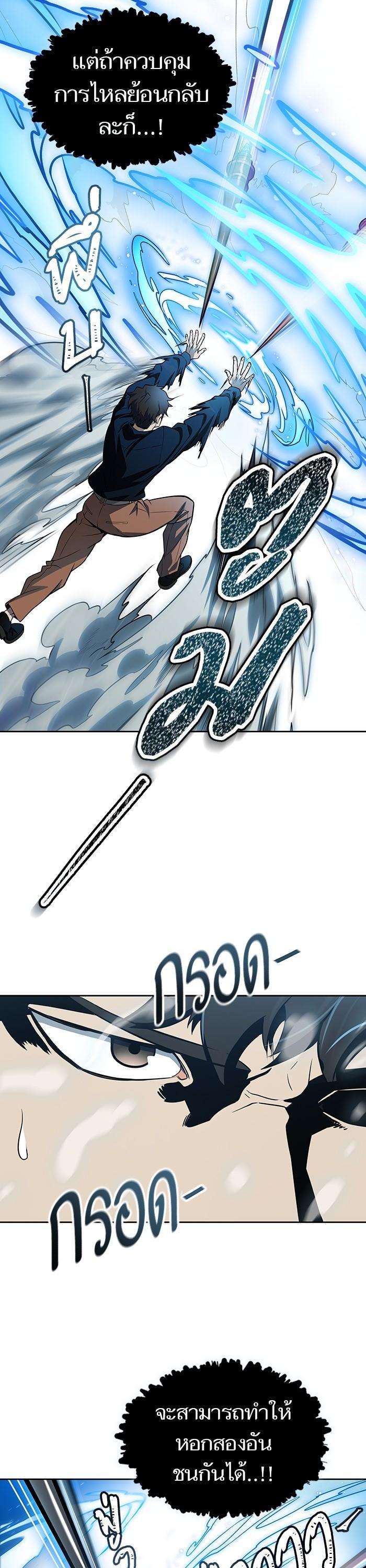 Manga-lc-com อ่านมังงะ อ่านการ์ตูน ออนไลน์ ฟรี Tower of God ทาวเวอร์ออฟก๊อด หอคอยเทพเจ้า ตอนที่ 1 2 3 4 5 6 7 8 9 10 11 12 13 14 ฟรี ไม่มีโฆษณา Manga-lc - อ่าน มังงะ อ่าน การ์ตูน ออนไลน์ อ่านมังงะ ฟรี