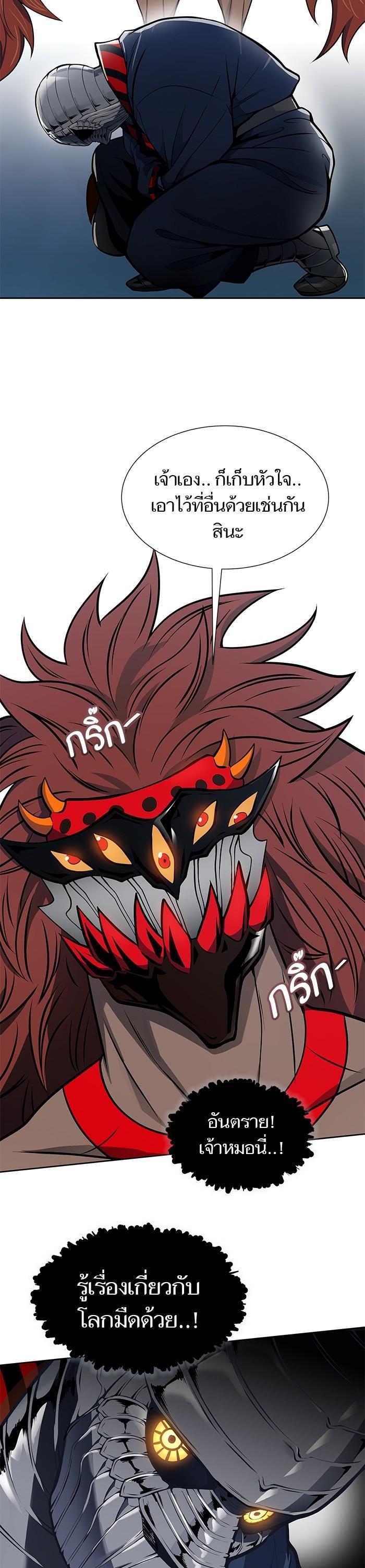 Manga-lc-com อ่านมังงะ อ่านการ์ตูน ออนไลน์ ฟรี Tower of God ทาวเวอร์ออฟก๊อด หอคอยเทพเจ้า ตอนที่ 1 2 3 4 5 6 7 8 9 10 11 12 13 14 ฟรี ไม่มีโฆษณา Manga-lc - อ่าน มังงะ อ่าน การ์ตูน ออนไลน์ อ่านมังงะ ฟรี