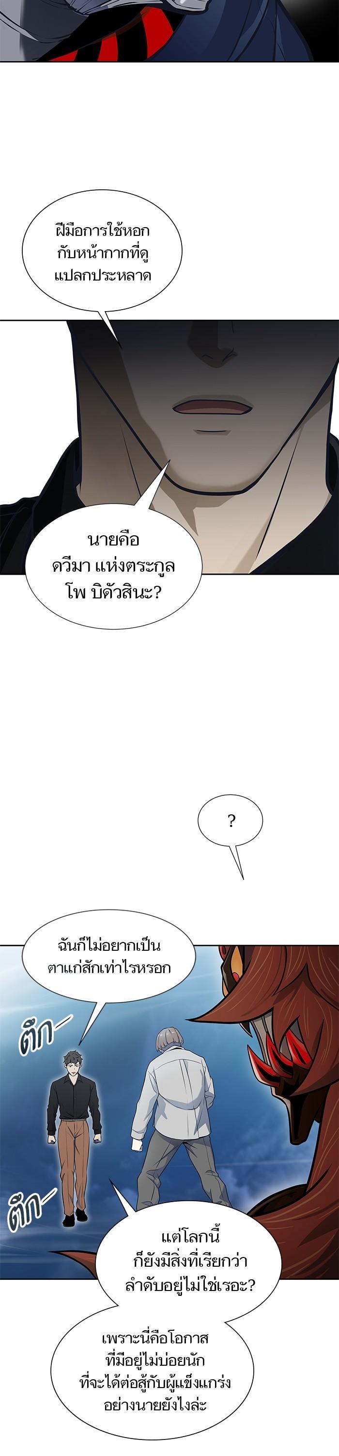 Manga-lc-com อ่านมังงะ อ่านการ์ตูน ออนไลน์ ฟรี Tower of God ทาวเวอร์ออฟก๊อด หอคอยเทพเจ้า ตอนที่ 1 2 3 4 5 6 7 8 9 10 11 12 13 14 ฟรี ไม่มีโฆษณา Manga-lc - อ่าน มังงะ อ่าน การ์ตูน ออนไลน์ อ่านมังงะ ฟรี