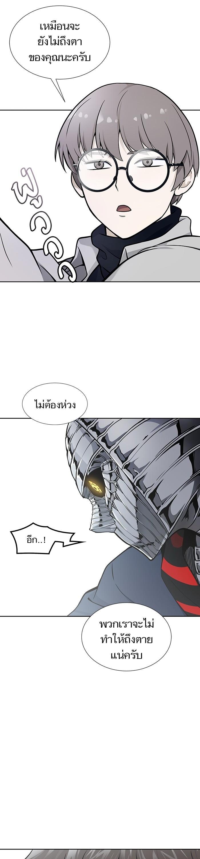 Manga-lc-com อ่านมังงะ อ่านการ์ตูน ออนไลน์ ฟรี Tower of God ทาวเวอร์ออฟก๊อด หอคอยเทพเจ้า ตอนที่ 1 2 3 4 5 6 7 8 9 10 11 12 13 14 ฟรี ไม่มีโฆษณา Manga-lc - อ่าน มังงะ อ่าน การ์ตูน ออนไลน์ อ่านมังงะ ฟรี