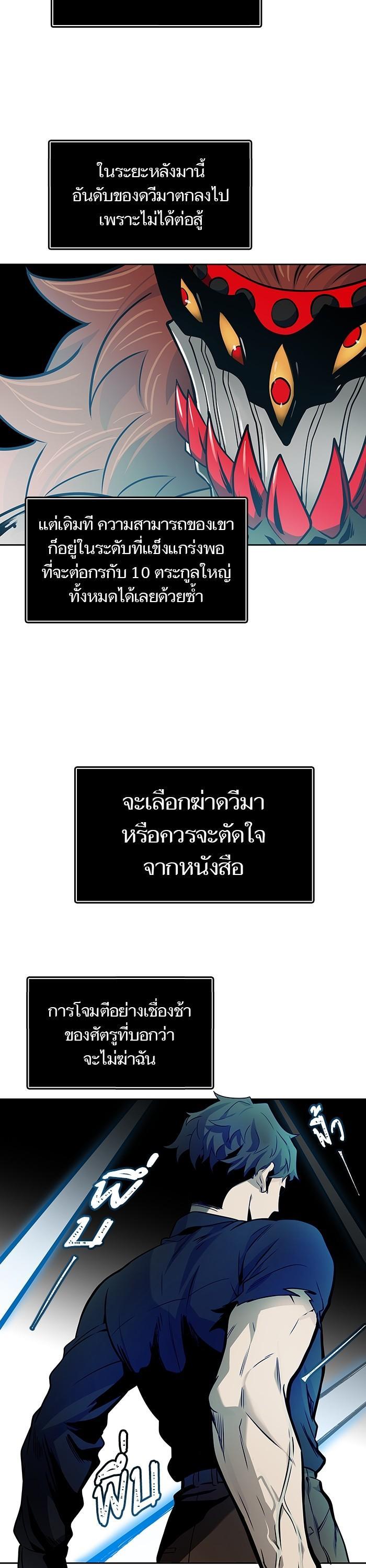 Manga-lc-com อ่านมังงะ อ่านการ์ตูน ออนไลน์ ฟรี Tower of God ทาวเวอร์ออฟก๊อด หอคอยเทพเจ้า ตอนที่ 1 2 3 4 5 6 7 8 9 10 11 12 13 14 ฟรี ไม่มีโฆษณา Manga-lc - อ่าน มังงะ อ่าน การ์ตูน ออนไลน์ อ่านมังงะ ฟรี