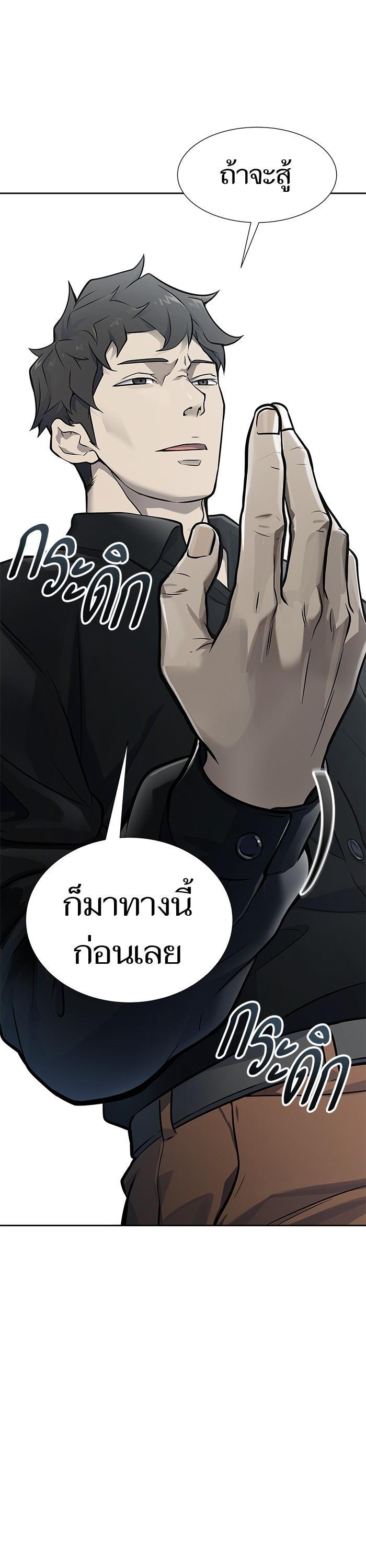 Manga-lc-com อ่านมังงะ อ่านการ์ตูน ออนไลน์ ฟรี Tower of God ทาวเวอร์ออฟก๊อด หอคอยเทพเจ้า ตอนที่ 1 2 3 4 5 6 7 8 9 10 11 12 13 14 ฟรี ไม่มีโฆษณา Manga-lc - อ่าน มังงะ อ่าน การ์ตูน ออนไลน์ อ่านมังงะ ฟรี