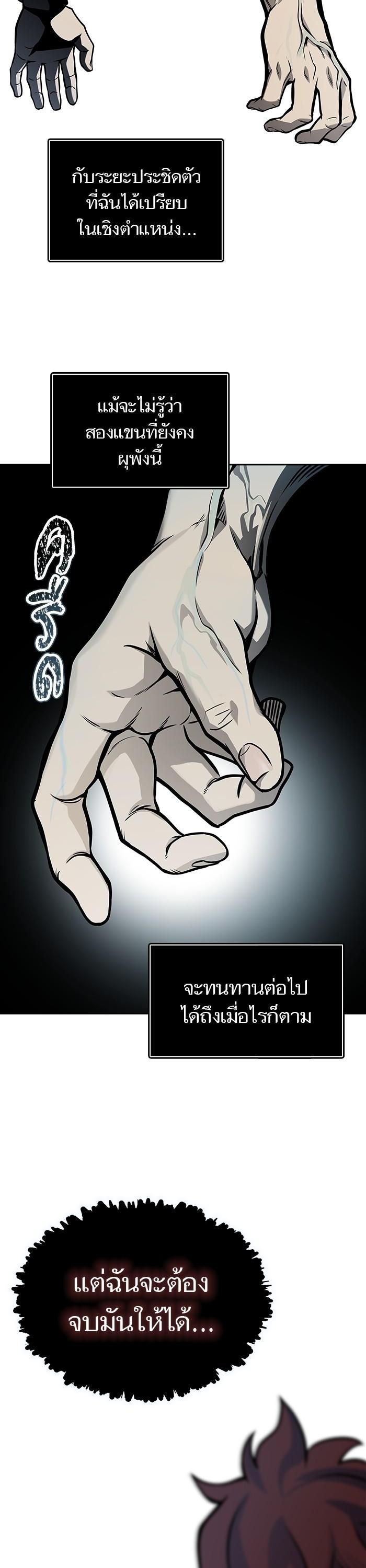 Manga-lc-com อ่านมังงะ อ่านการ์ตูน ออนไลน์ ฟรี Tower of God ทาวเวอร์ออฟก๊อด หอคอยเทพเจ้า ตอนที่ 1 2 3 4 5 6 7 8 9 10 11 12 13 14 ฟรี ไม่มีโฆษณา Manga-lc - อ่าน มังงะ อ่าน การ์ตูน ออนไลน์ อ่านมังงะ ฟรี