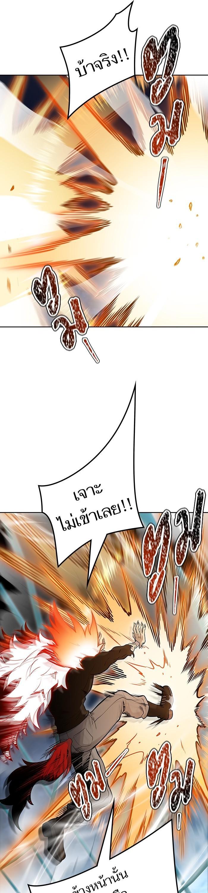 Manga-lc-com อ่านมังงะ อ่านการ์ตูน ออนไลน์ ฟรี Tower of God ทาวเวอร์ออฟก๊อด หอคอยเทพเจ้า ตอนที่ 1 2 3 4 5 6 7 8 9 10 11 12 13 14 ฟรี ไม่มีโฆษณา Manga-lc - อ่าน มังงะ อ่าน การ์ตูน ออนไลน์ อ่านมังงะ ฟรี