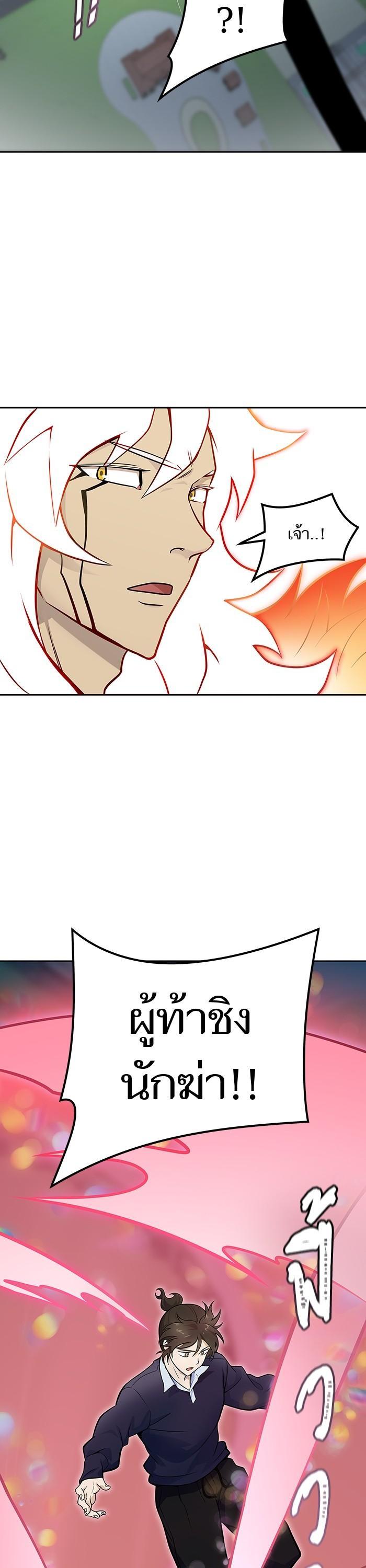 Manga-lc-com อ่านมังงะ อ่านการ์ตูน ออนไลน์ ฟรี Tower of God ทาวเวอร์ออฟก๊อด หอคอยเทพเจ้า ตอนที่ 1 2 3 4 5 6 7 8 9 10 11 12 13 14 ฟรี ไม่มีโฆษณา Manga-lc - อ่าน มังงะ อ่าน การ์ตูน ออนไลน์ อ่านมังงะ ฟรี