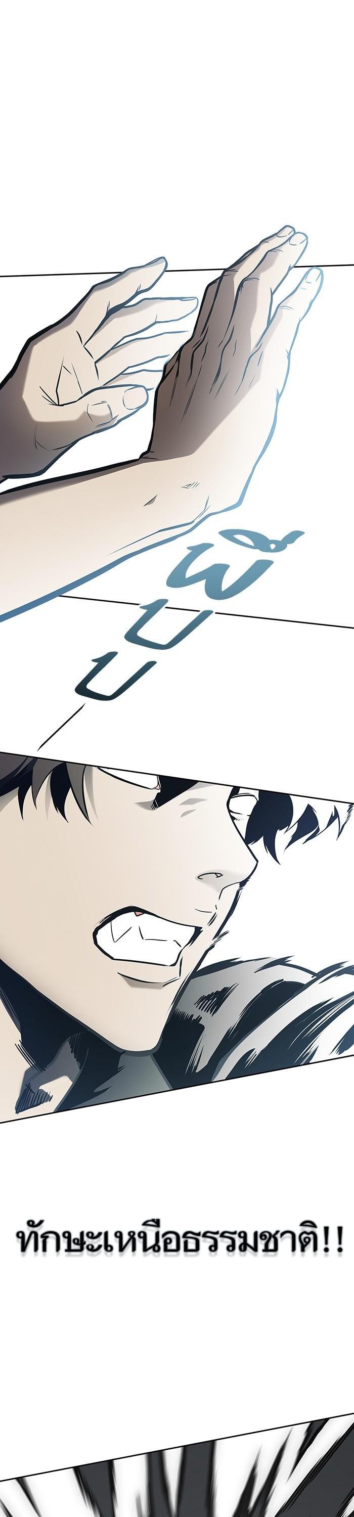 Manga-lc-com อ่านมังงะ อ่านการ์ตูน ออนไลน์ ฟรี Tower of God ทาวเวอร์ออฟก๊อด หอคอยเทพเจ้า ตอนที่ 1 2 3 4 5 6 7 8 9 10 11 12 13 14 ฟรี ไม่มีโฆษณา Manga-lc - อ่าน มังงะ อ่าน การ์ตูน ออนไลน์ อ่านมังงะ ฟรี