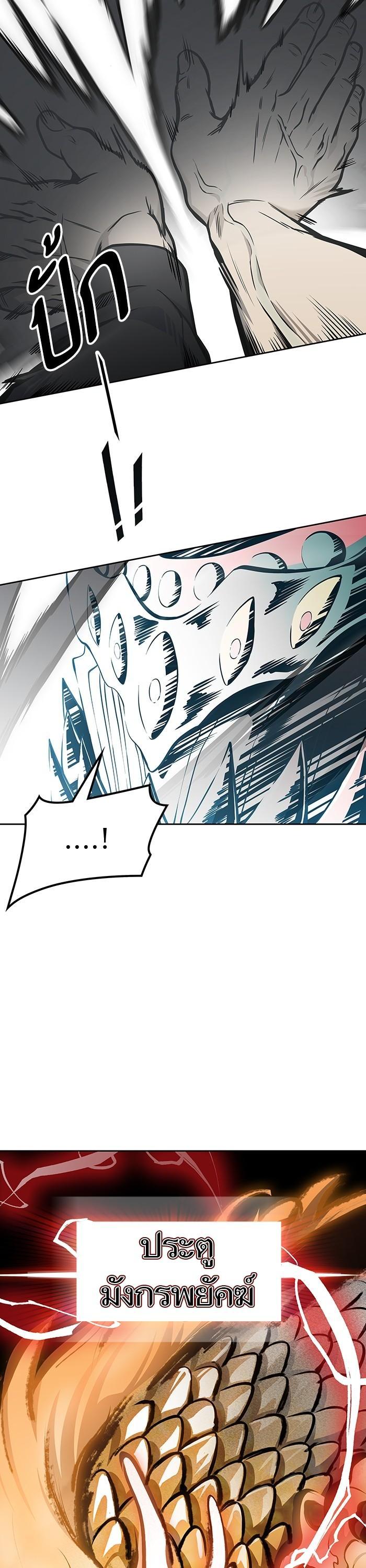 Manga-lc-com อ่านมังงะ อ่านการ์ตูน ออนไลน์ ฟรี Tower of God ทาวเวอร์ออฟก๊อด หอคอยเทพเจ้า ตอนที่ 1 2 3 4 5 6 7 8 9 10 11 12 13 14 ฟรี ไม่มีโฆษณา Manga-lc - อ่าน มังงะ อ่าน การ์ตูน ออนไลน์ อ่านมังงะ ฟรี