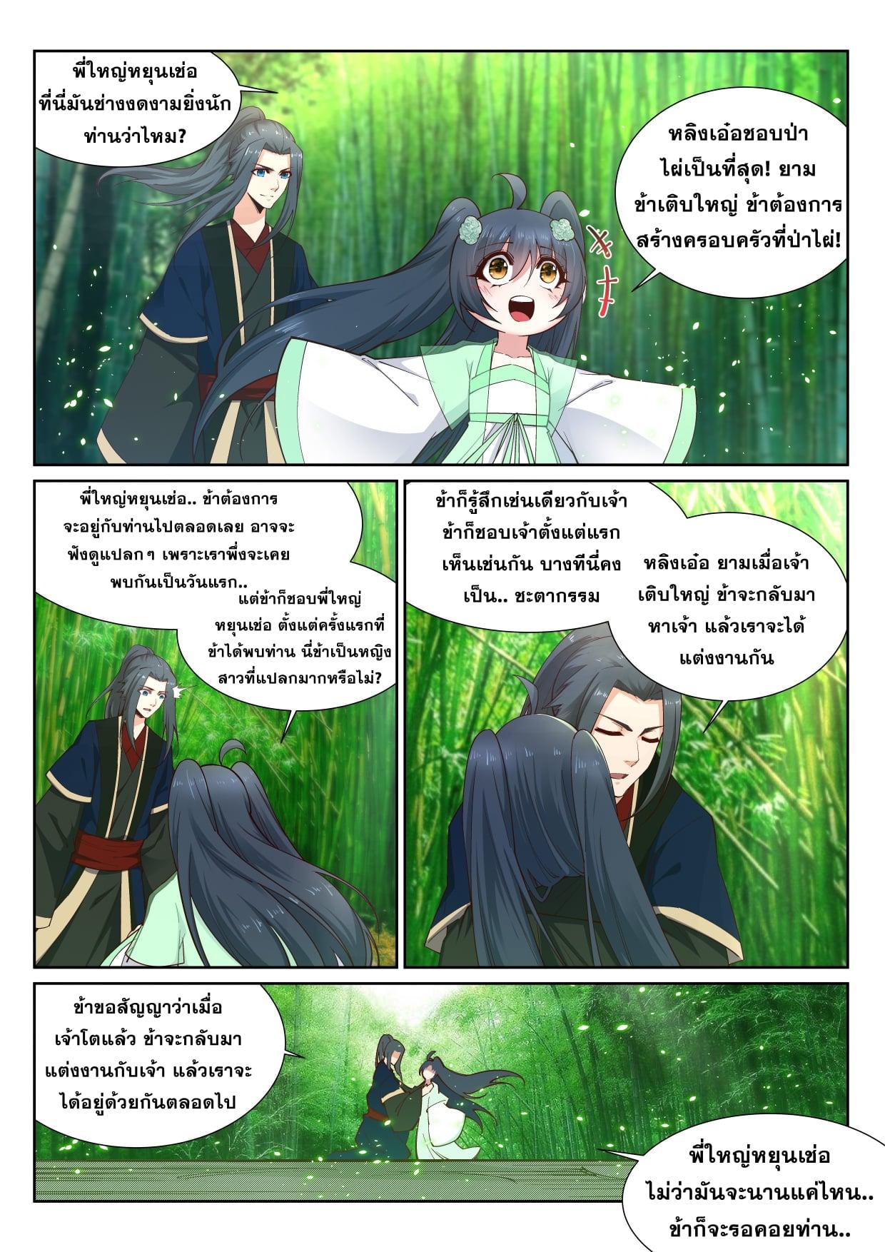 Manga-lc-com อ่านมังงะ อ่านการ์ตูน ออนไลน์ ฟรี Against the Gods ตอนที่ 1 2 3 4 5 6 7 8 9 10 11 12 13 14 ฟรี ไม่มีโฆษณา Manga-lc - อ่าน มังงะ อ่าน การ์ตูน ออนไลน์ อ่านมังงะ ฟรี