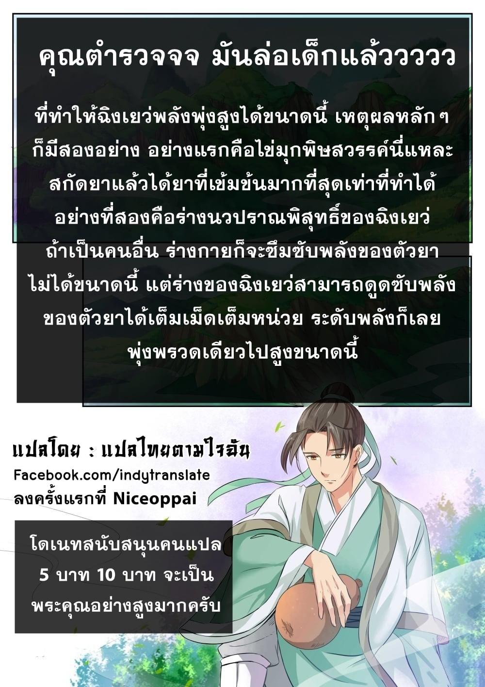 Manga-lc-com อ่านมังงะ อ่านการ์ตูน ออนไลน์ ฟรี Against the Gods ตอนที่ 1 2 3 4 5 6 7 8 9 10 11 12 13 14 ฟรี ไม่มีโฆษณา Manga-lc - อ่าน มังงะ อ่าน การ์ตูน ออนไลน์ อ่านมังงะ ฟรี
