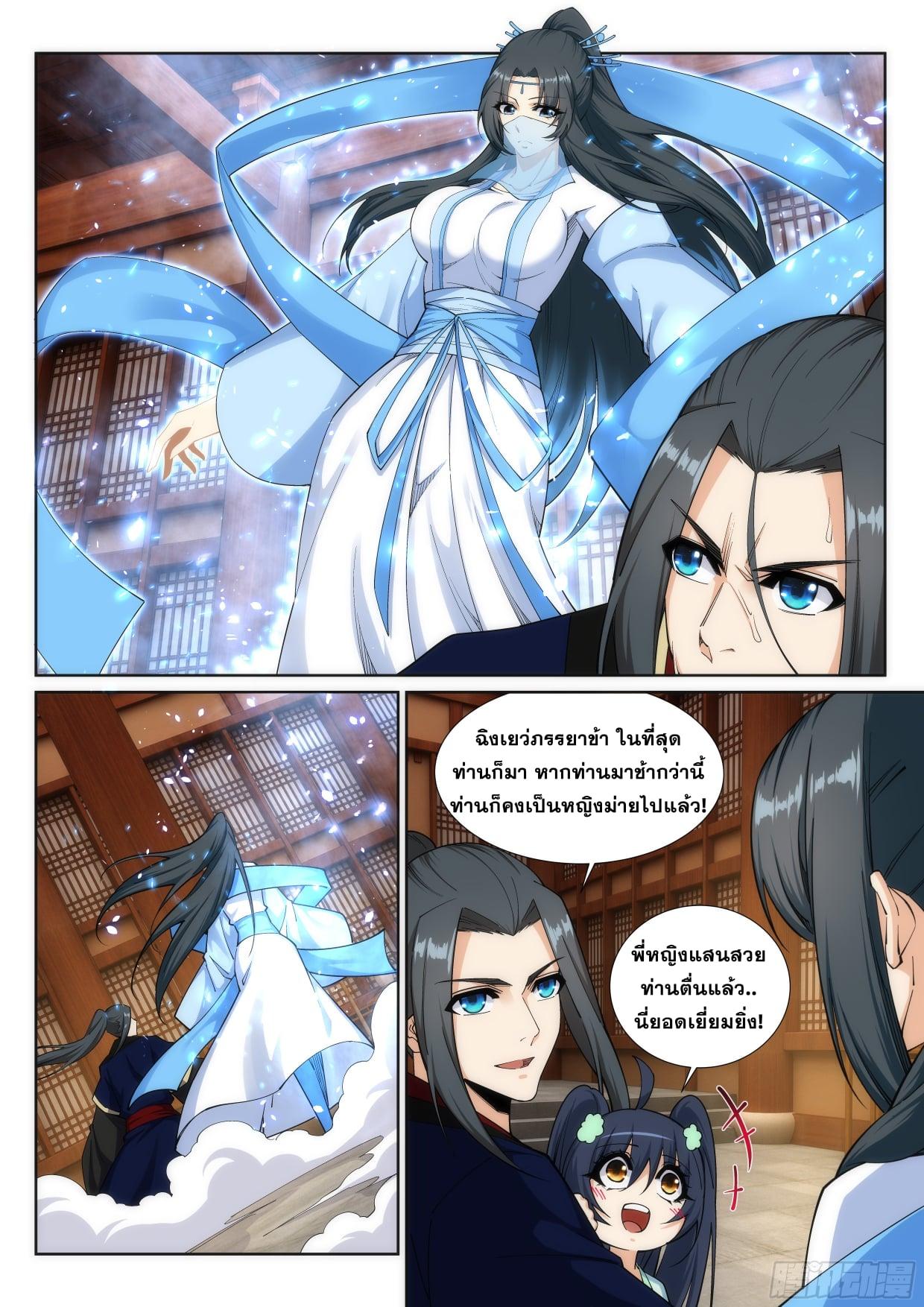 Manga-lc-com อ่านมังงะ อ่านการ์ตูน ออนไลน์ ฟรี Against the Gods ตอนที่ 1 2 3 4 5 6 7 8 9 10 11 12 13 14 ฟรี ไม่มีโฆษณา Manga-lc - อ่าน มังงะ อ่าน การ์ตูน ออนไลน์ อ่านมังงะ ฟรี